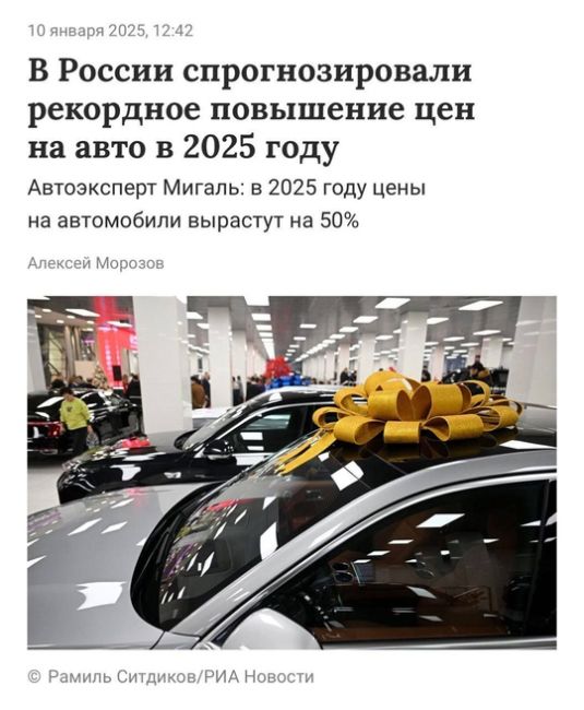 🚗 Цены на автомобили в России взлетят на 50%: готовьтесь к удорожанию и ремонта до последнего

Вице-президент..