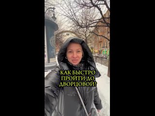 «Дорога заняла всего 3 минуты» — петербурженка показала маршрут, по которому можно избегать столпотворения..