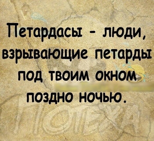 ✨А спонсор новогоднего салюта —..