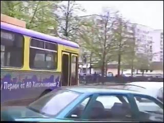 ‼️Пермь 2001 года на видео, которое было записано водителем одного из троллейбусов

Смотрим и..