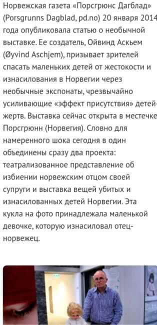 ‼Крупного ресторатора из Уфы обвинили в домогательствах к дочери

Известного в Уфе ресторатора Игоря..