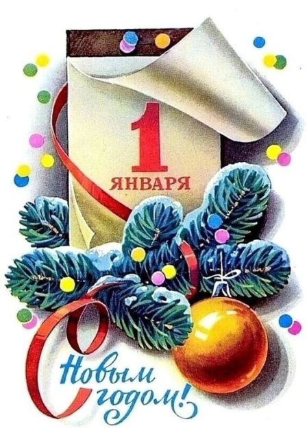 🎄 Вашему вниманию уникальное изобретение наших бойцов - БПЛЁ (беспилотная летательная ёлка). Да не простая,..