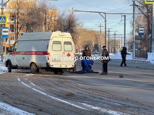 Сбили человека на остановке "ДК им.Ленина" на ул. Уральской. Скорая..