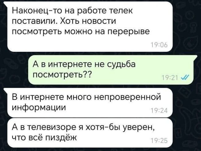 Во Фрунзенском районе школьник выстрелил в пенсионерку 

Накануне вечером в коммунальной квартире на..