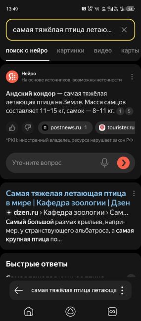 В Волгоградской области обитают самые большие в мире летающие птицы! Знаете какие? 👏😍

Это дрофы!

⭐️..