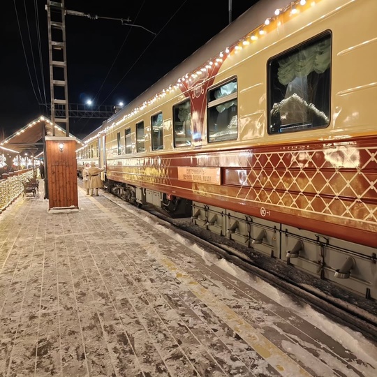 🚂Туристический ретропоезд «Уральский..