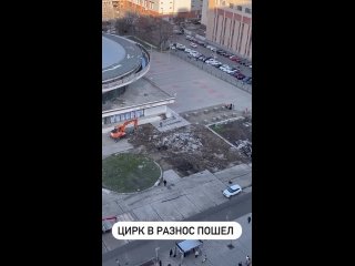 Цирк в разнос пошёл

Видео..