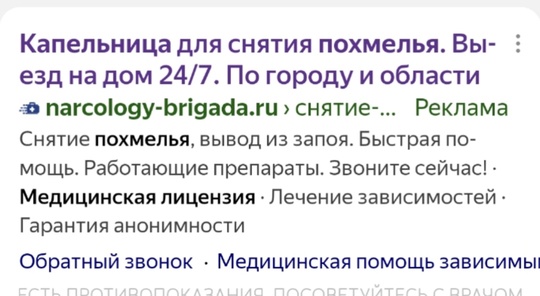 Резкий отказ от алкоголя может привести к опасным последствиям, включая белую горячку, предупреждают врачи...