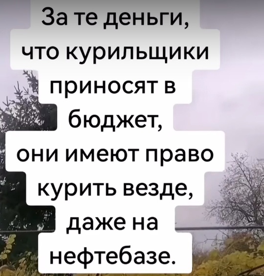 ⚠Камеры начнут «штрафовать» водителей за курение в машине 
С подачи Минтранса камеры автоматической..