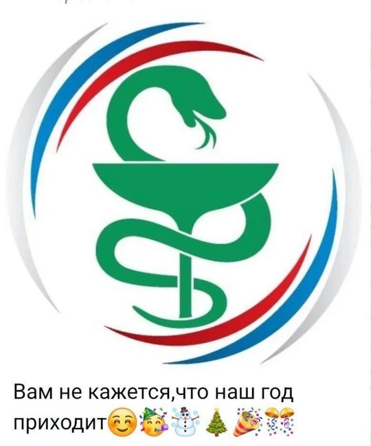 Воронежцы, давайте просто поблагодарим всех тех, кто будет дежурить в предстоящие новогодние праздники! 🙏 
..