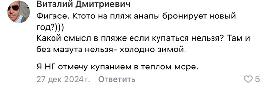 Россияне поставили рекорд по внутреннему туризму

В правительстве РФ цифрами объяснили, почему на..