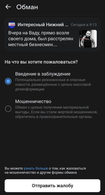 Вчера на Ваду, прямо возле своего дома, был расстрелян местный бизнесмен. 

Очевидцы утверждают, что слышали..