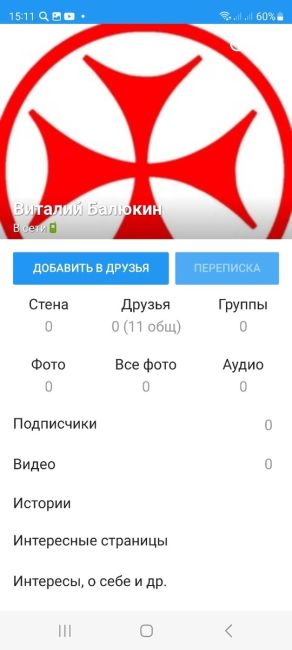 От подписчиков 

«Безупречная работа» администрации Свердловского района по уборке снега. Улица Максима..