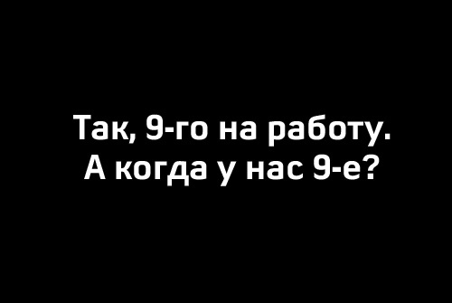 Ростовчан ждёт самая короткая рабочая неделя в 2025 году

Жители России выйдут на работу после новогодних..