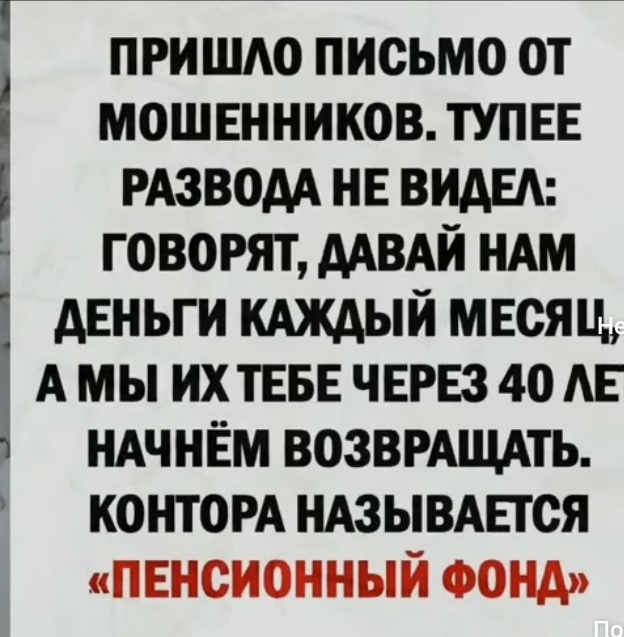 Россияне отдали мошенникам 168 миллиардов рублей за 11 месяцев 

В прошлом году число киберпреступлений..