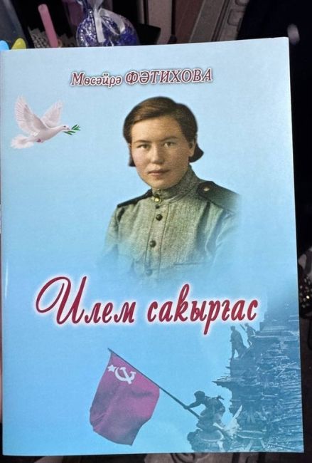 🎂В Уфе долгожительница Мусайра Фатихова отметила 105-й день рождения

Участницу Сталинградской битвы..