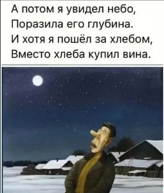 🗣️Завтра утром нижегородцы смогут увидеть самую яркую комету 2025 года

Комета C/2024 G3 будет видна 12 января в..