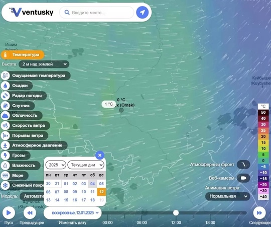 В Омской области ожидаются морозы, а затем снова потеплеет до +1 градуса

Согласно прогнозам..