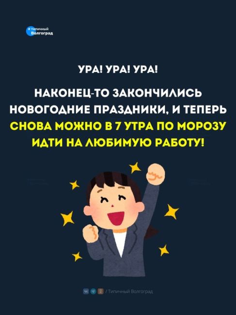 Ой, ну только не говорите, что не..