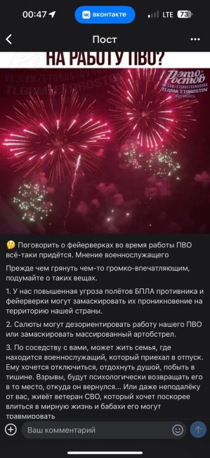 ❗ПЕРВОЕ ЧП 2025 ГОДА: Ростов озарила вспышка, после чего свет пропал на 1 и 2-Поселках а также в Аксае и..