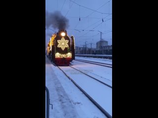 🚂 Сегодня в Дзержинск на волшебном поезде прибыли Дед Мороз и Снегурочка. 
 
Больше роликов по ссылке..